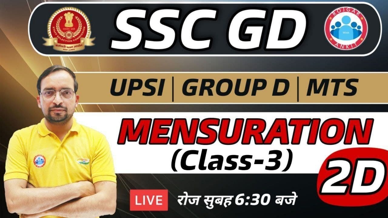 SSC GD | Mensuration Maths Tricks | Mensuration Area (2D) #3 | Maths by Ankit Sir