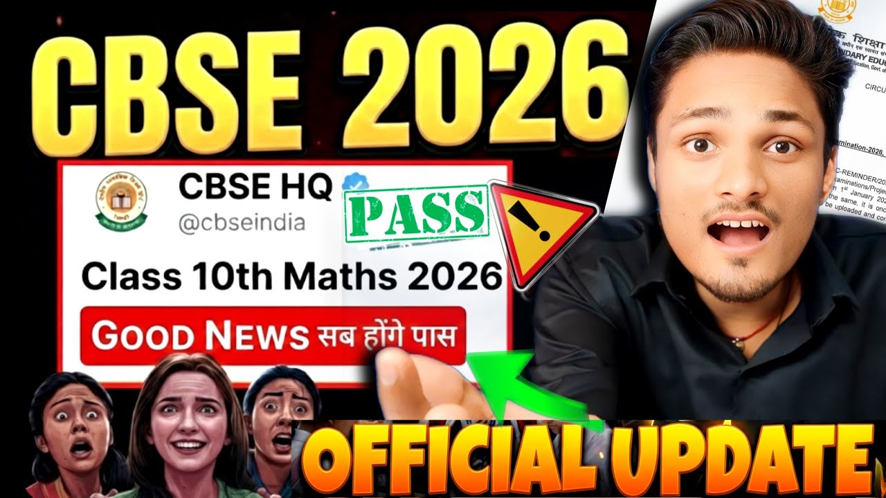 CBSE AGAIN GOOD NEWS😱BIG UPDATES🔥FOR CLASS 10 BOARD 2025-26| CBSE LATEST UPDATE 2026 #cbsenews