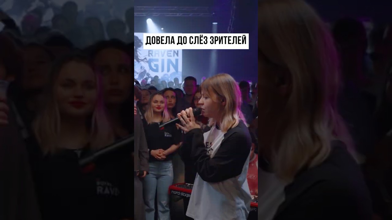 ДОВЕЛА ДО СЛЁЗ ЗРИТЕЛЕЙ @kbkmc #battle #shorts #rap