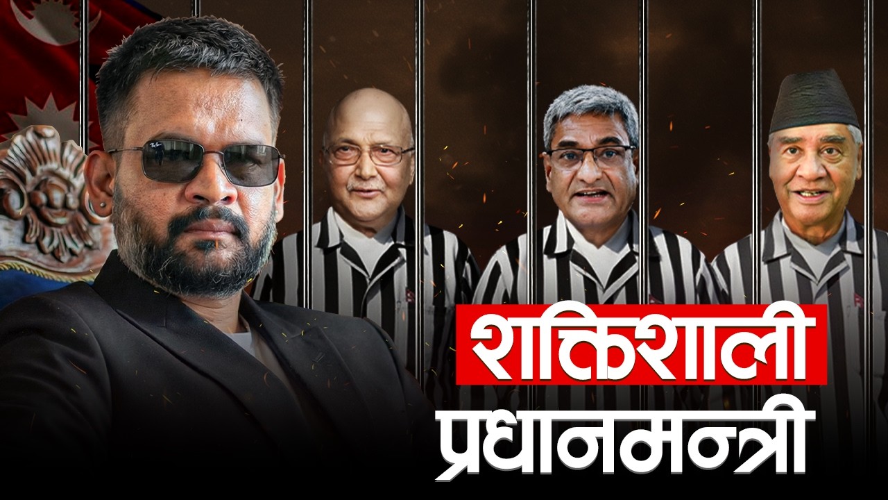 How Balen Became PM of Nepal?