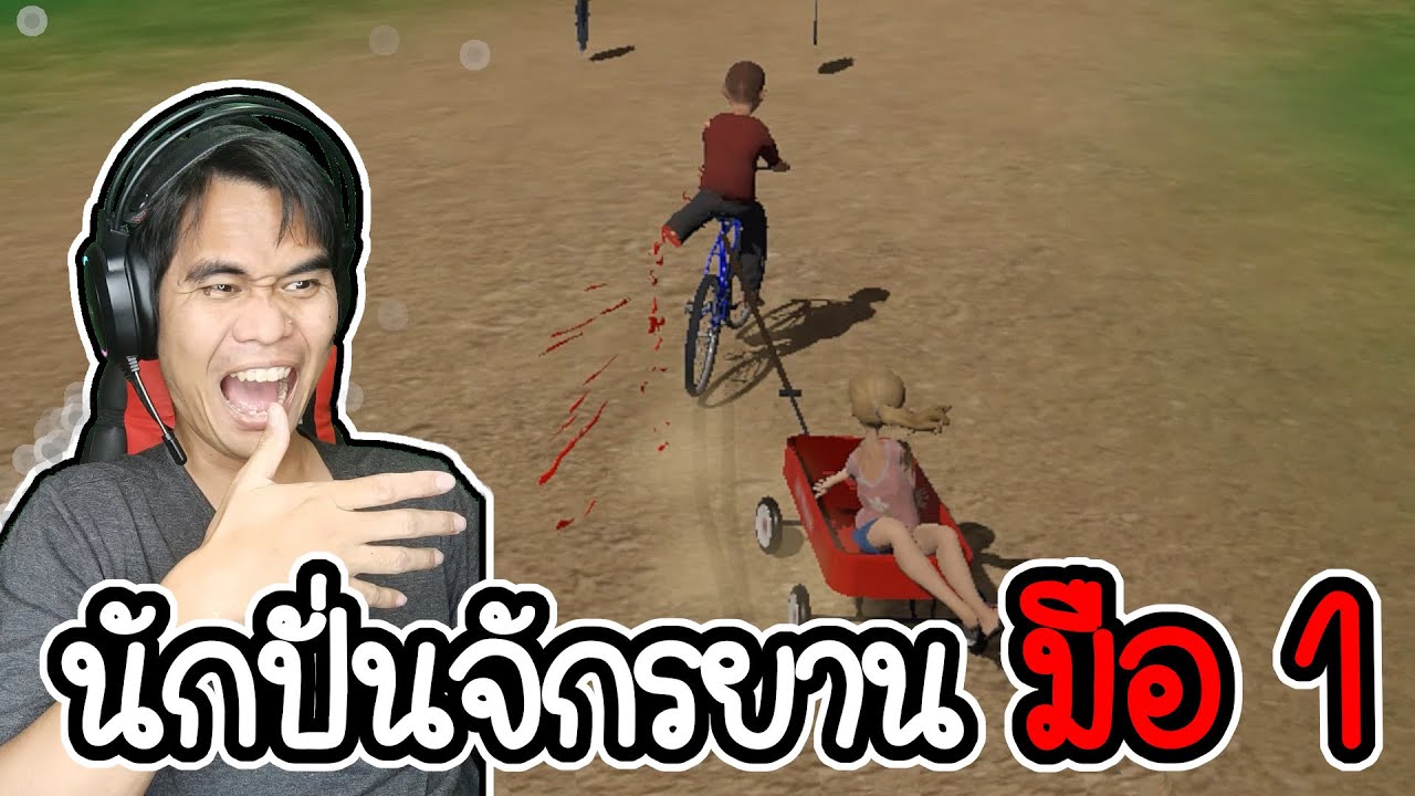 นักปั่นมือหนึ่ง อีกมือนึงขาด - Guts and Glory #03