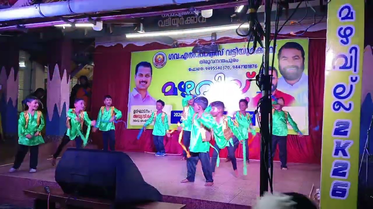 മോന്റെ സ്കൂൾ ആനുവൽ ഡേ ❤️❤️🥰