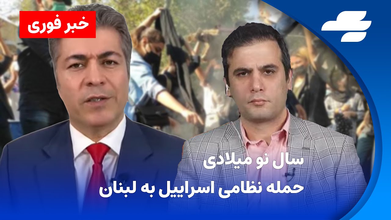 ایستگاه سوم با آرش مشکات یکشنبه10 دی - گفتگو با علی جوانمردی