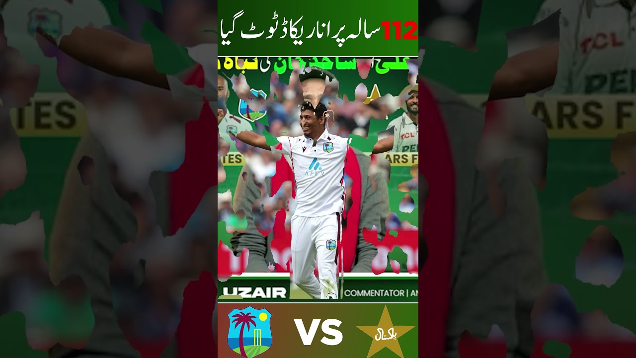 PAK vs WI: 112-Year-Old Record Broken! 🏏🔥 | 