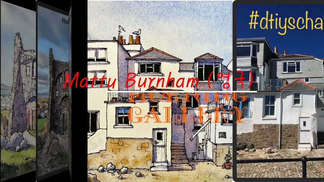Matty Burnham 영국