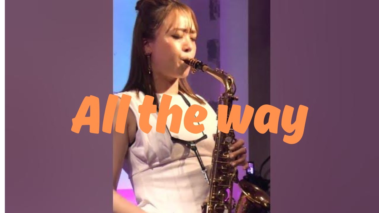 All The Way / Ami Nakazono