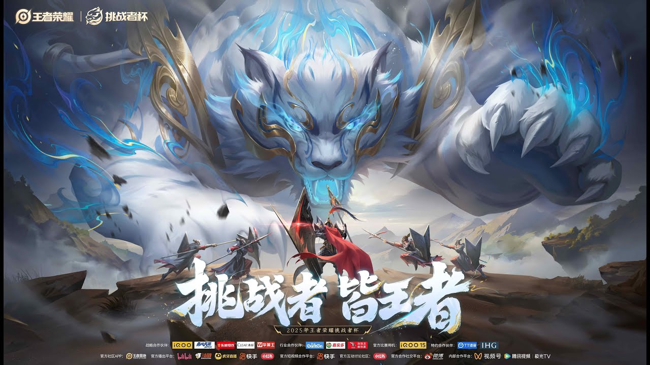 Honor of Kings Challenger Cup Watch Party, Day 2