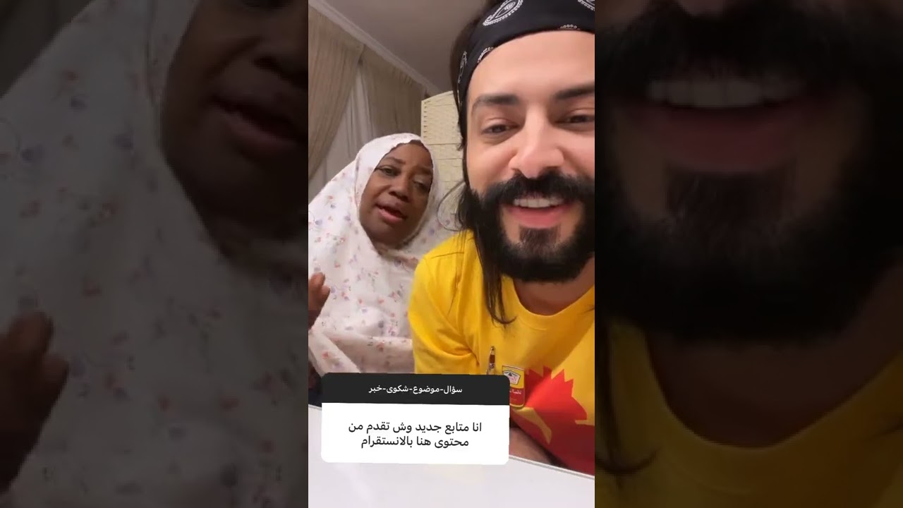 جاوبنا على اسئلتكم