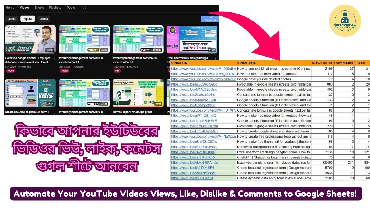 Automate Your YouTube Videos Views, Like, Dislike & Comments to Google Sheets! 🚀