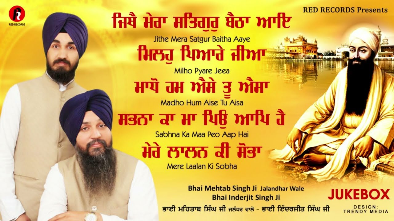 Nonstop Gurbani Shabads 2025 - Bhai Mehtab Singh Ji Jalandhar Wale - RedRecords Gurbani Jukebox 2025
