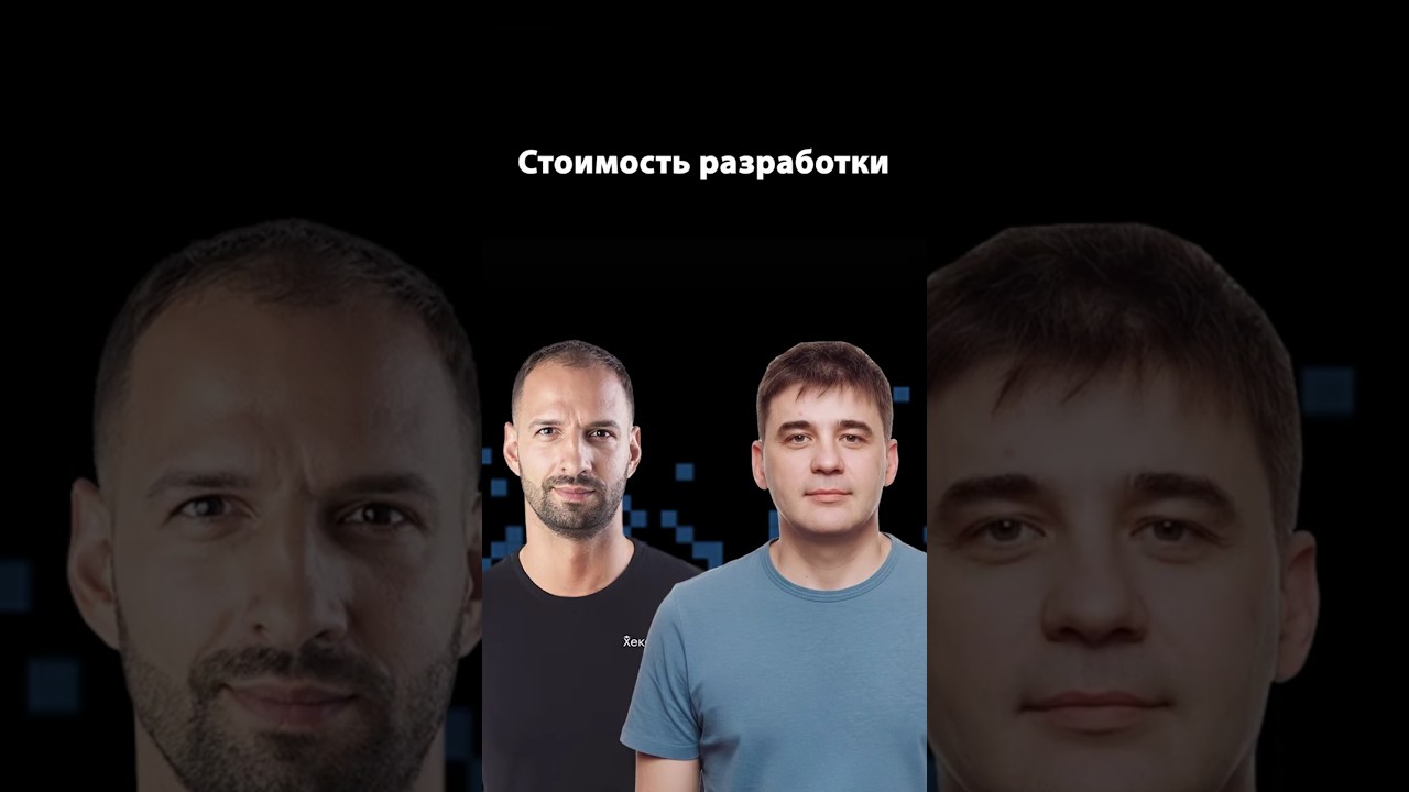 Разработка дороже выполнения: правда? | Михаил Флёнов | Организованное программирование