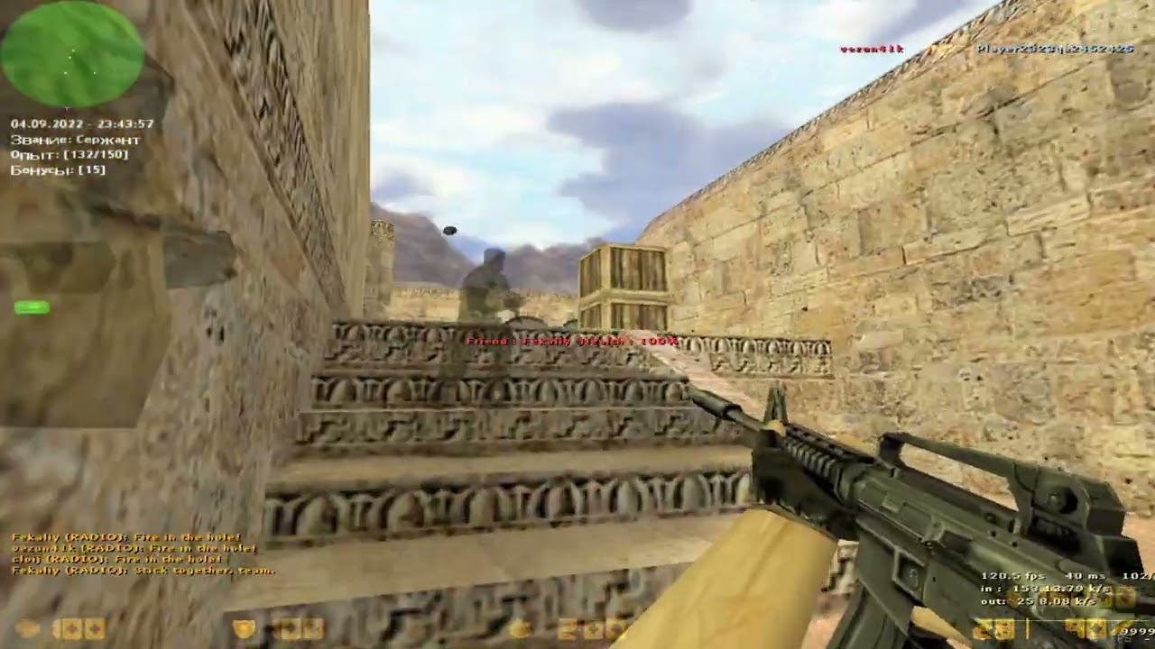 Counter Strike 1.6 | Highlight (Good Old Days)