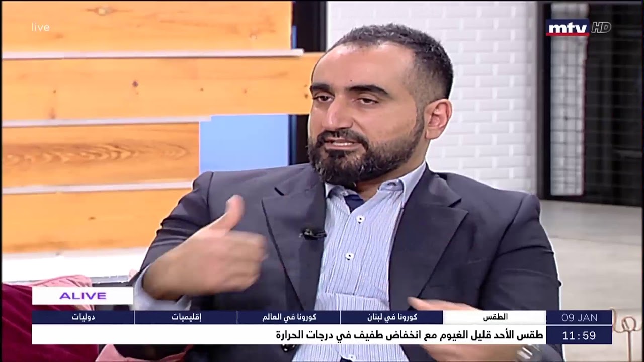 Sante - تكلس المفاصل