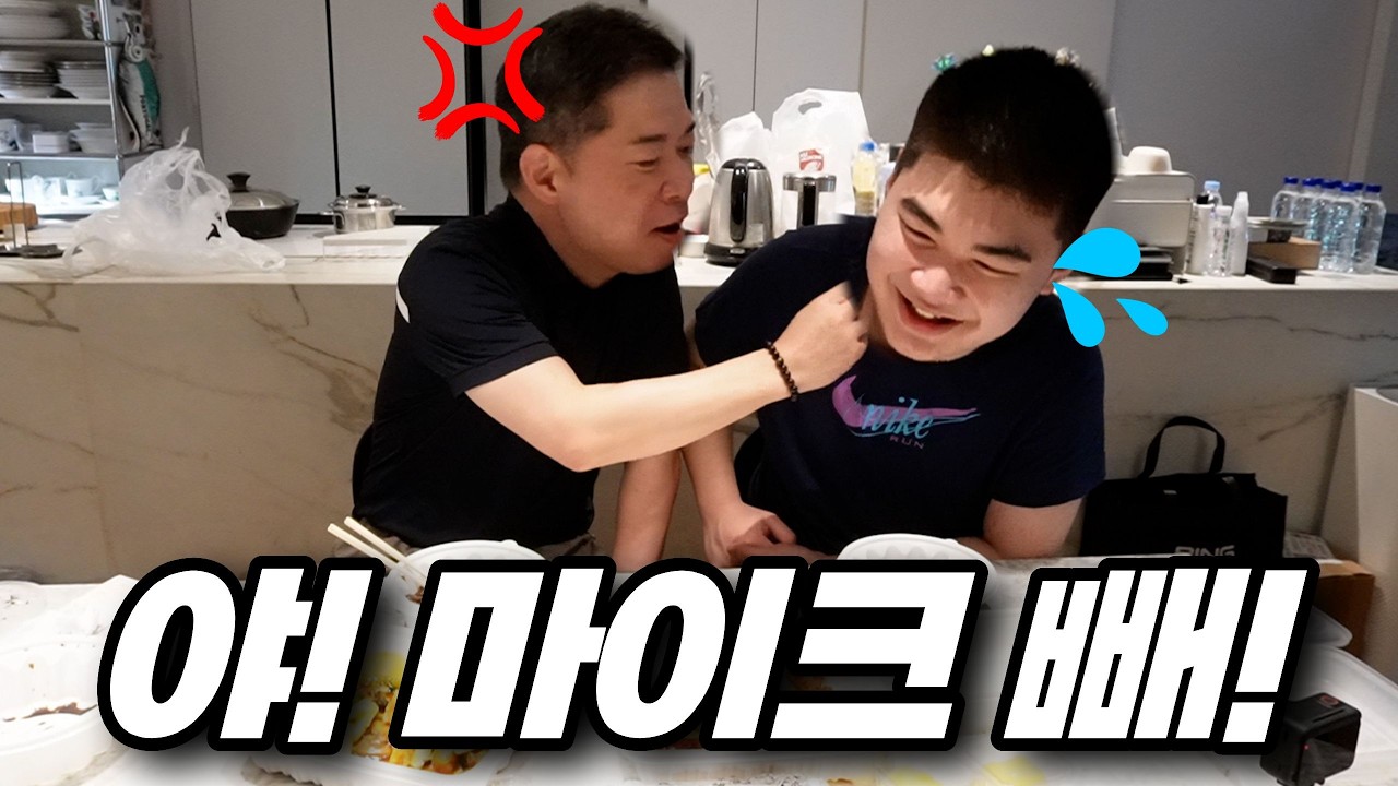 준욱이 등판! 아빠랑 짜장면 먹다가 쫓겨난 이유는?