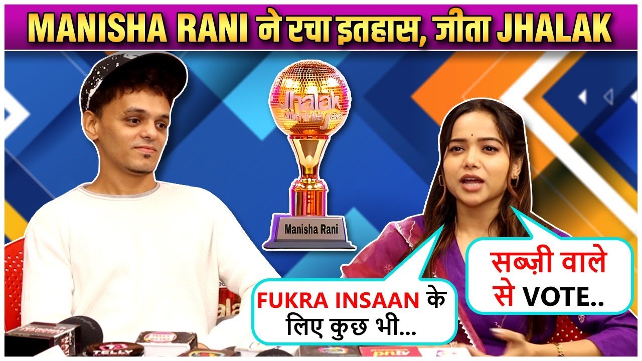 JDJ 11 Winner Manisha Rani On Wild Card Winning Trophy, Abhishek's Support, Fans Love & More