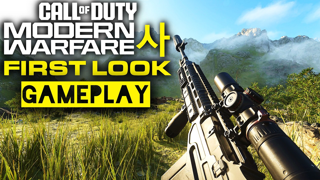 Modern Warfare 4: Официальный геймплей и логотип &mdash; ПЕРВЫЙ ВЗГЛЯД! (Тизеры трейлера анонса COD MW4)