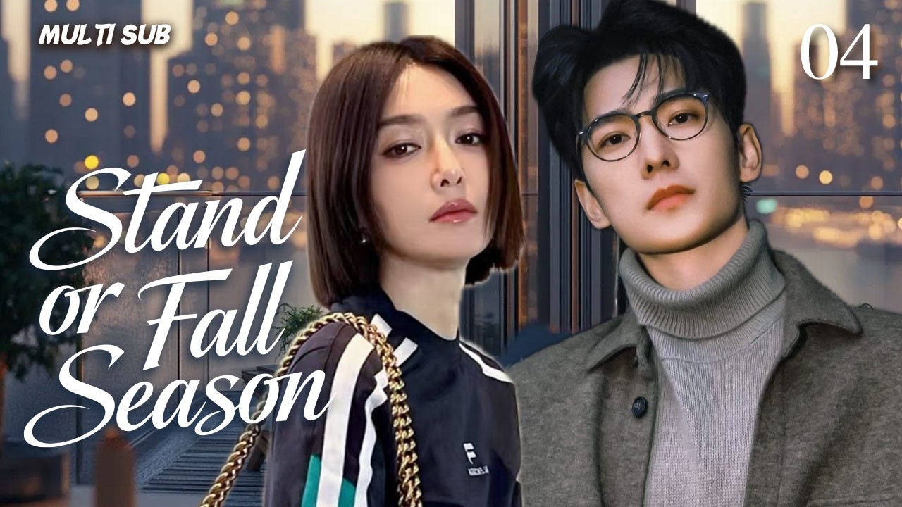 Yang Yang's new drama【Stand or Fall Season 闪耀如初】▶EP 04 💋Yang Yang's fiery rise to glory #Qin Lan