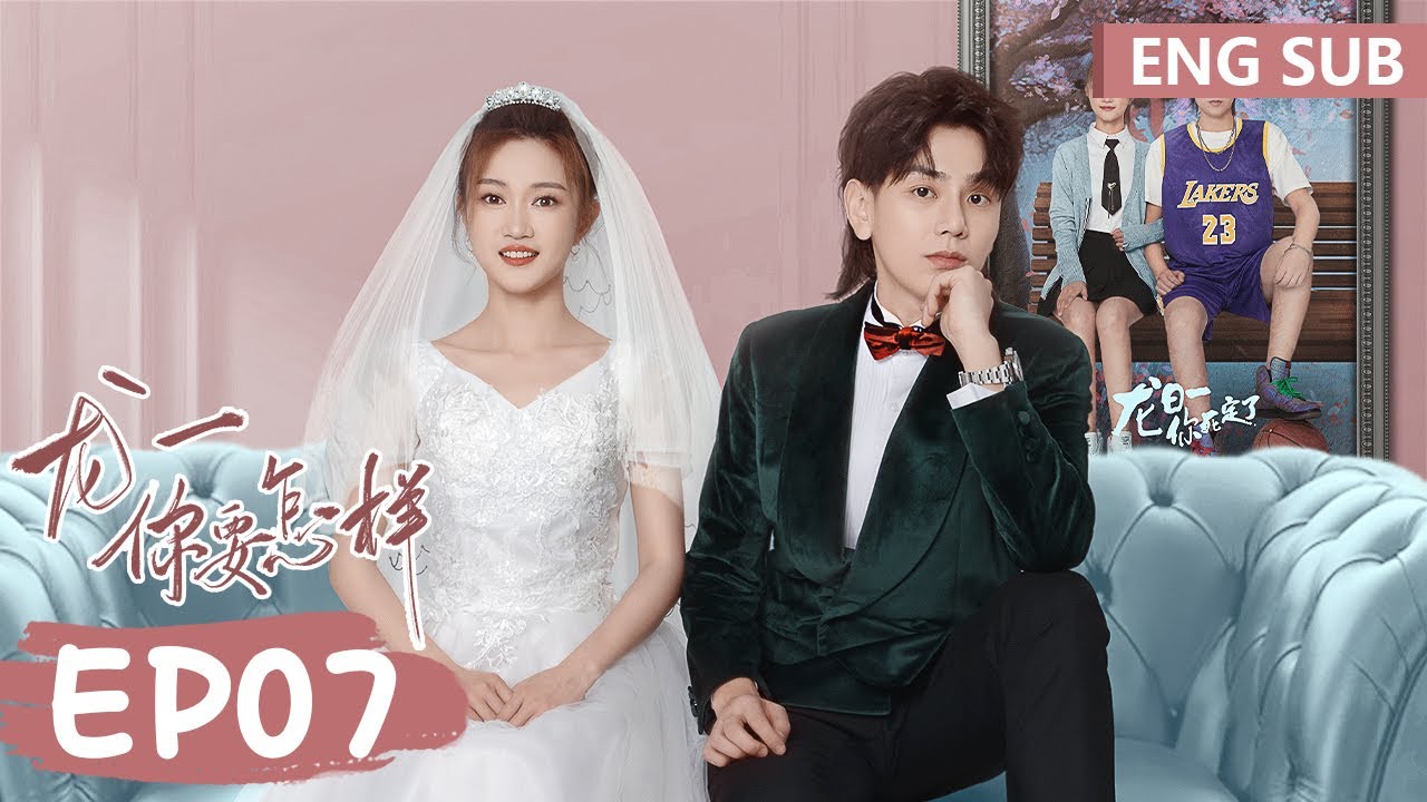 ENG SUB《龙一，你要怎样 Dragon Day, You're Dead S3》EP07——主演：邱赫南，侯佩杉 | 腾讯视频-青春剧场