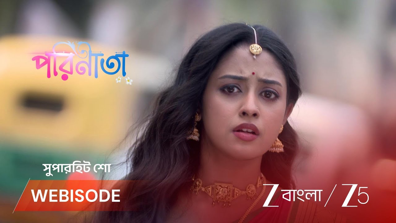 PARINEETA | রানি বন্দি হওয়া থেকে বাঁচালো অনিরুদ্ধকে!