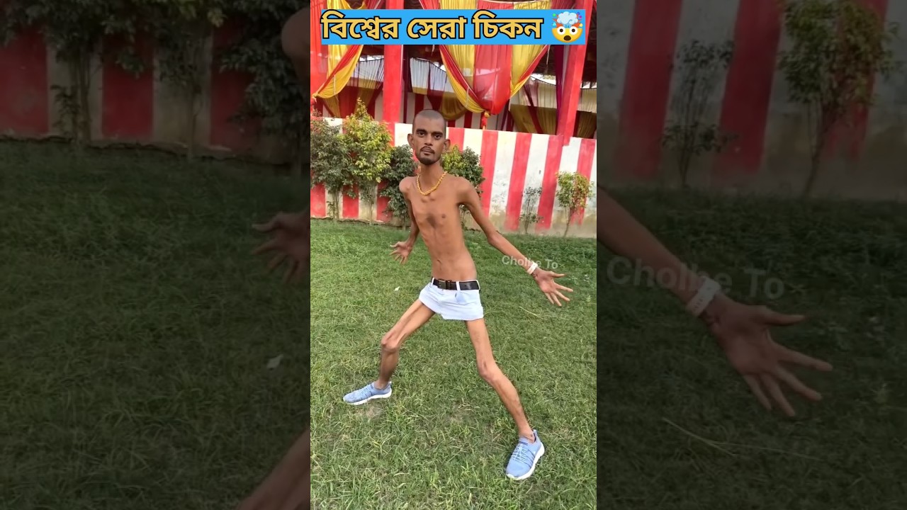 World No.1 Thin Man🤯 Dance Thin man #thin #shorts #youtubeshorts #tranding #trandingshorts #youtube