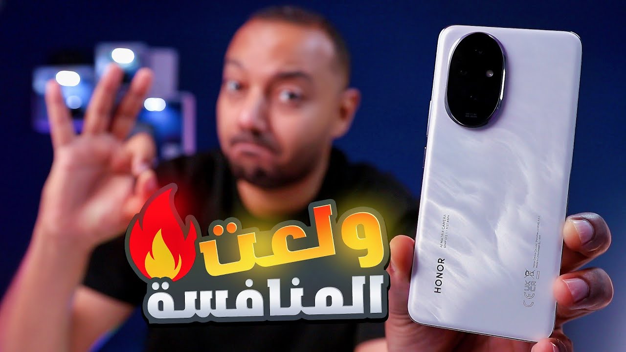 HONOR 200 | بعد تجربة أسبوع ماتوقعتش النتيجة 🤯🤯