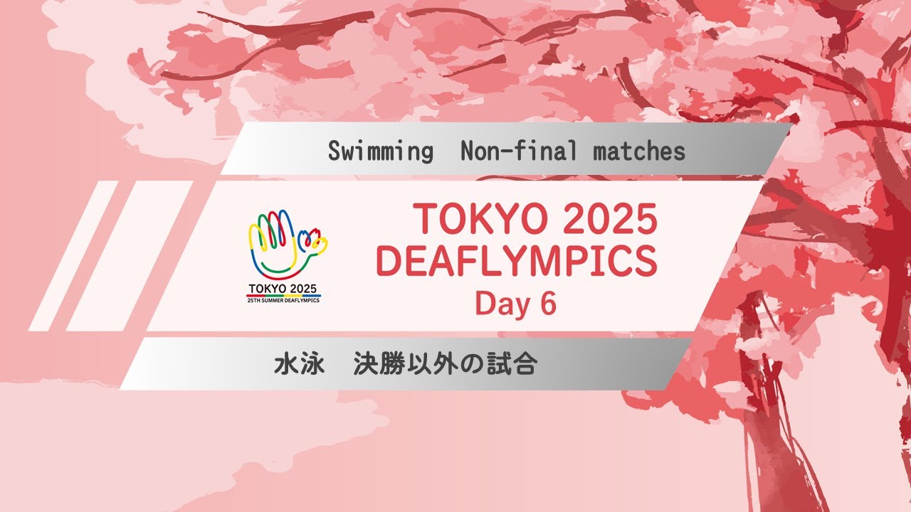 【Day 6】Swimming【Non-final Matches】