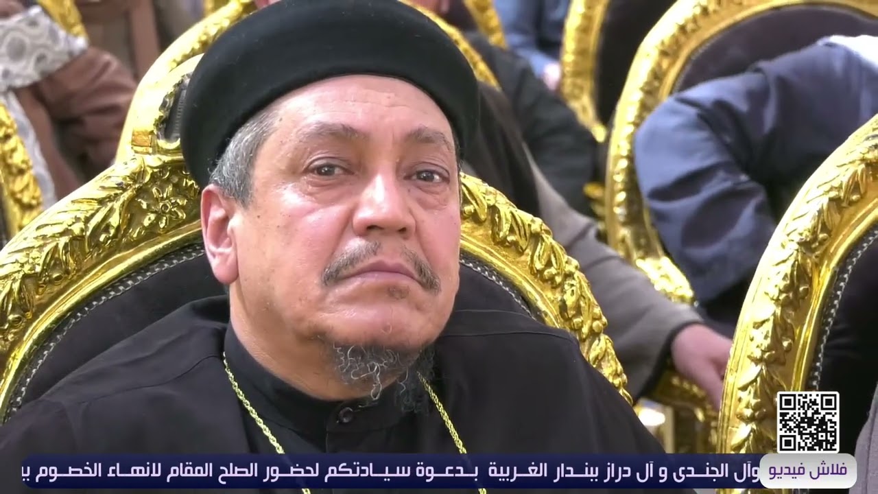 #صلح_المقام_عائــله #آل #مخــائـيل #بالغبــاشـــى وآل #الجنــدى  و آل #دراز #ببنــدار #الغــربية
