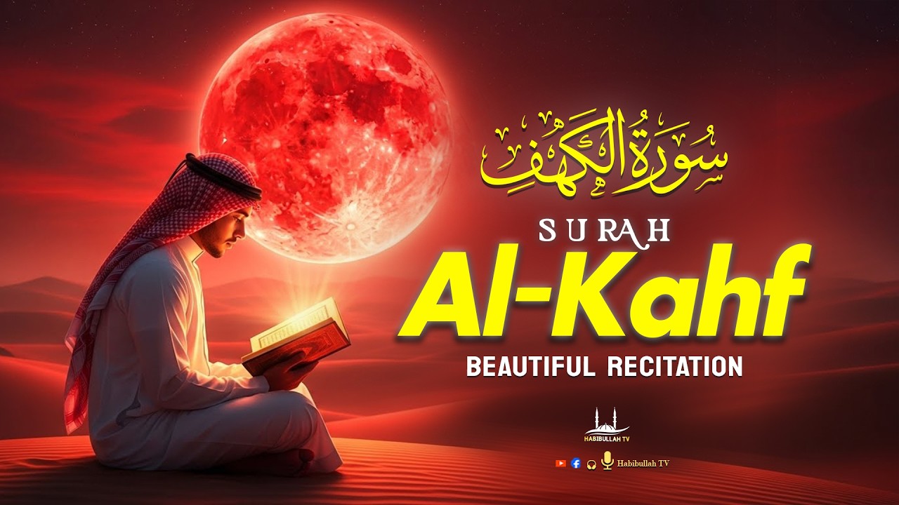 Surah Al-Kahf (سورة الكهف) | The Friday Recitation That Fills Your Heart With Noor | Habibullah TV