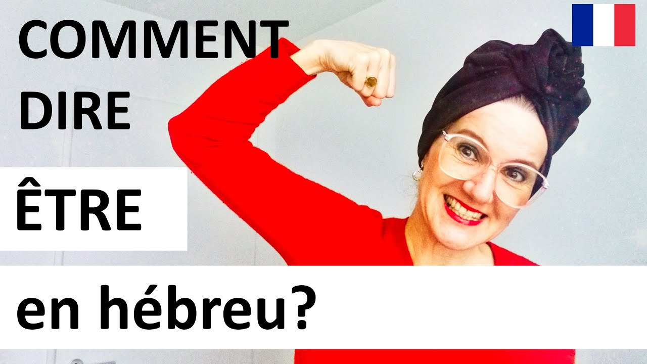 Le verbe être en hébreu (vidéo #20)