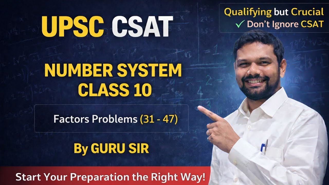 Факторы, влияющие на решение задач 31-47 || UPSC CSAT || Гуру Сэр