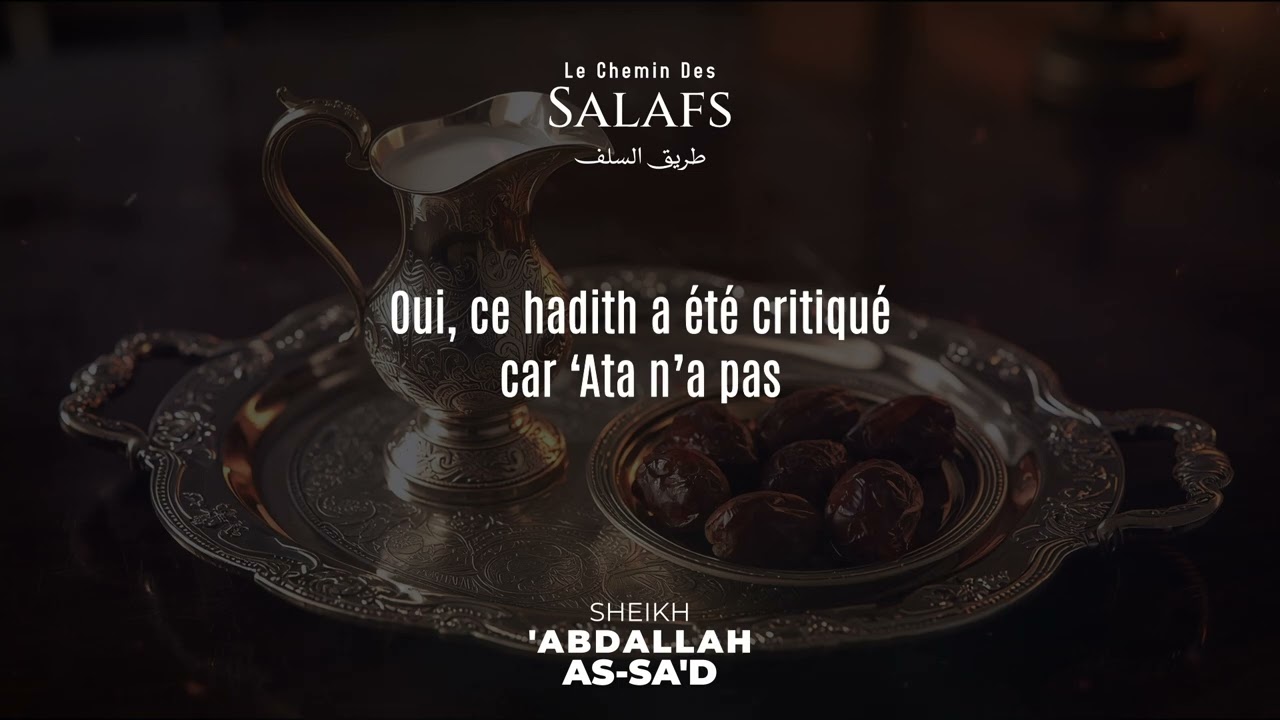 Celui qui fait rompre le jeûne à un jeûneur •Sheikh 'Abdallah As-Sa'd 