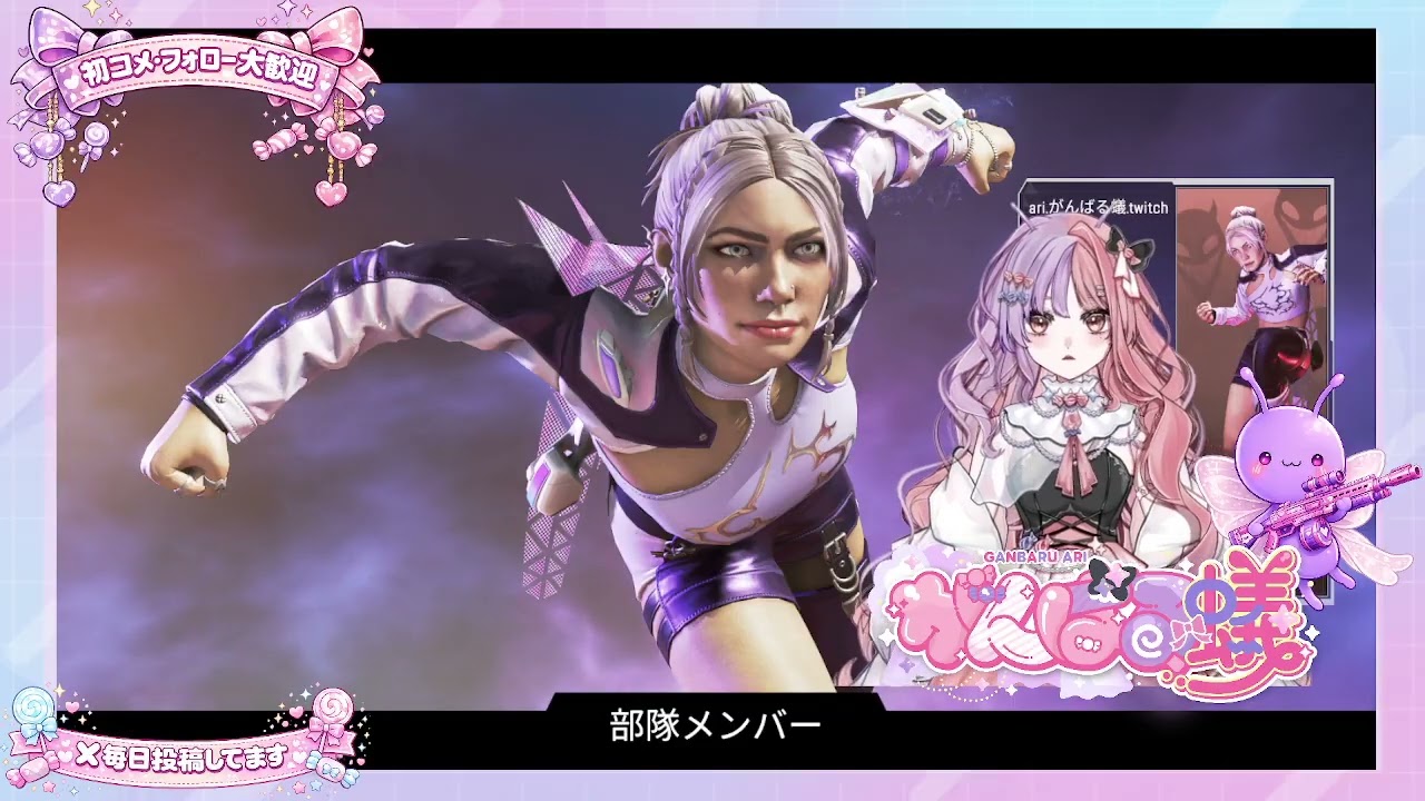 163回目【ワイルドカード＋ソロラン】新スプリット28　ランクはルーキー1スタート！レイスで3000ダメージ縦ハンとる！へっぽこAPEX修行中★VTuberがんばる蟻　ソロラン