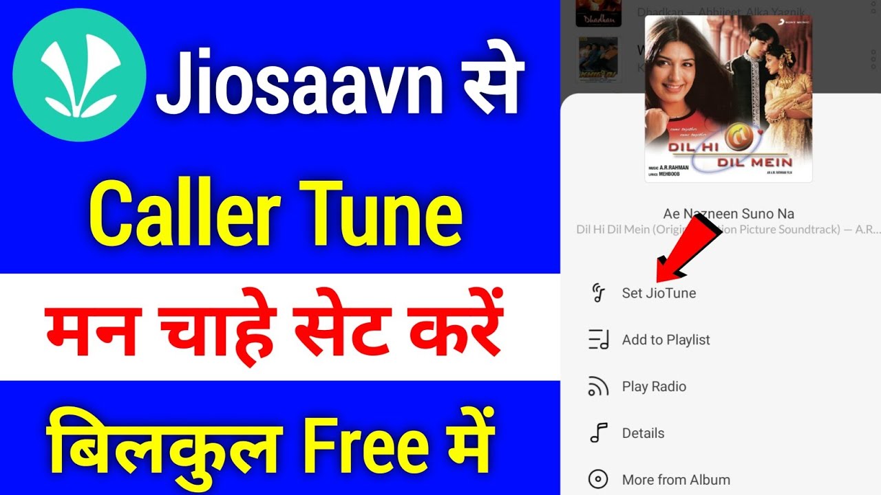 Jiosaavn caller tune kaise lagaye | How to set jio tune in jiosaavn
