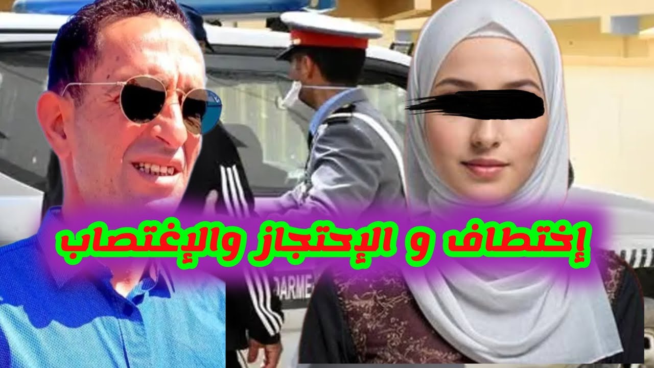 👮‍♂️ الحلقة 
