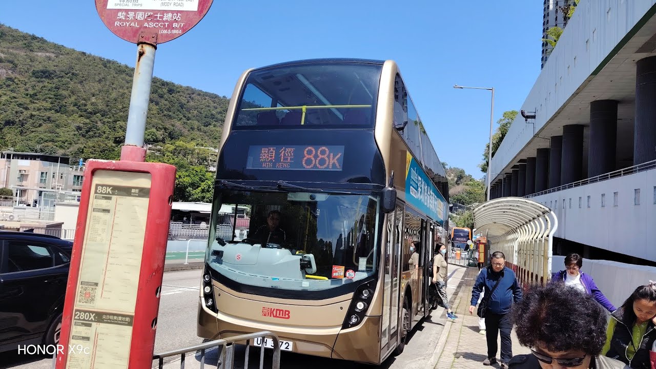 九巴 88K 顯徑 → 火炭(駿景園) (ATENU1139 UH3172)