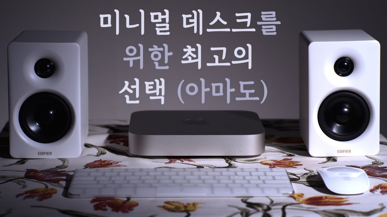 [소리비교] EDIFIER M60 VS MR4, AIYIMA S30, MACKIE CR3.5