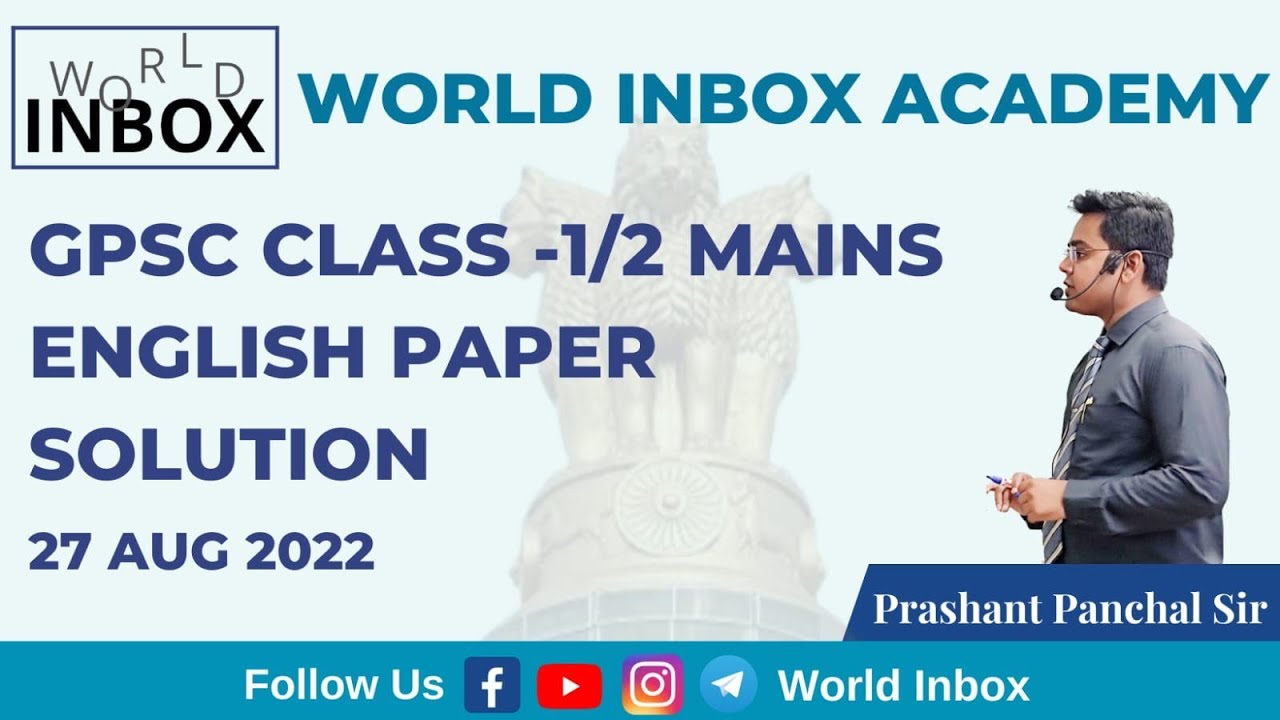 GPSC Mains Exam 27-08-2022 English Paper Solution By Prashant Panchal - World Inbox