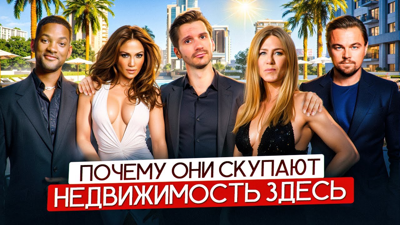 Обзор района Dubai Hills. Самый ХАЙПОВЫЙ район Дубая. Почему все МЕЧТАЮТ тут жить