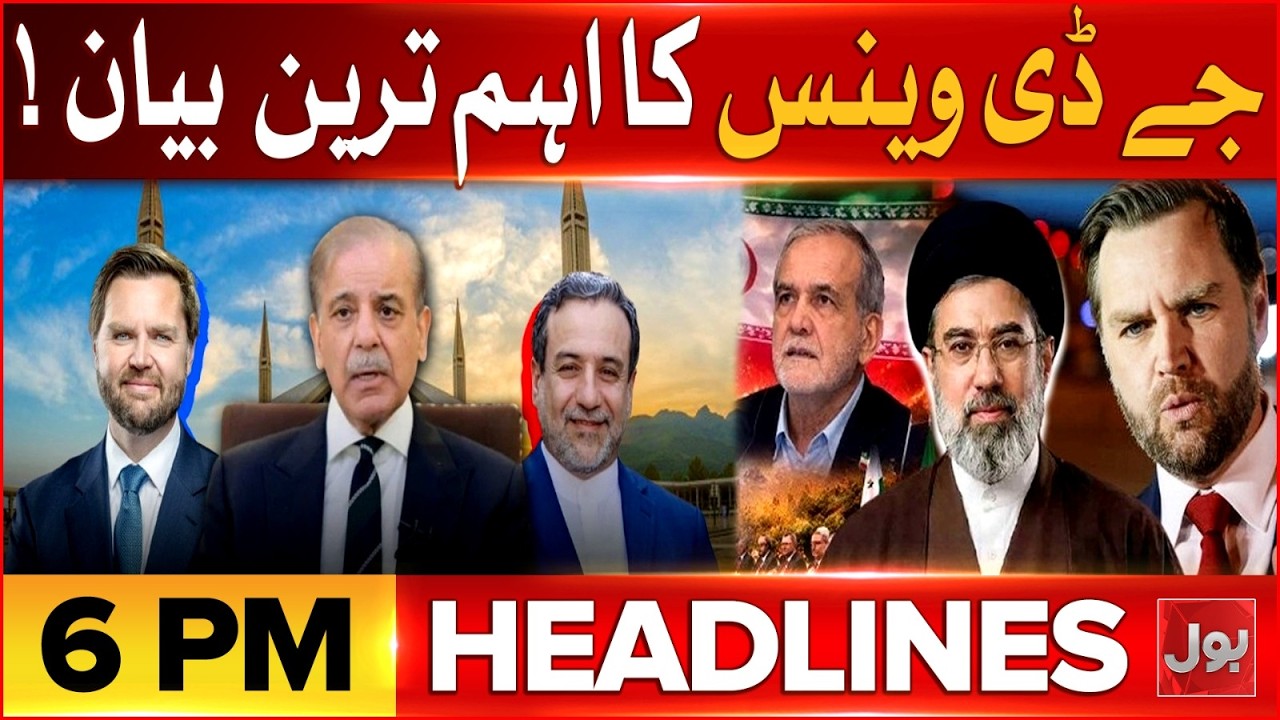 Islamabad Peace Talks | US Vice President's Important Statement | Bol News Headlines 6 PM
