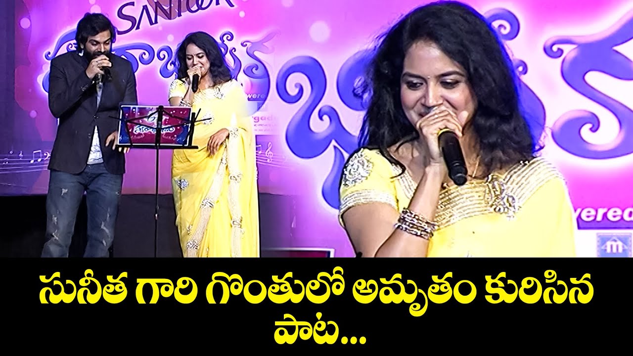 Chalu Chalu Chalu Song - Sri Ram Chandra & Sunitha Performance in Swarabhishekam | ETV