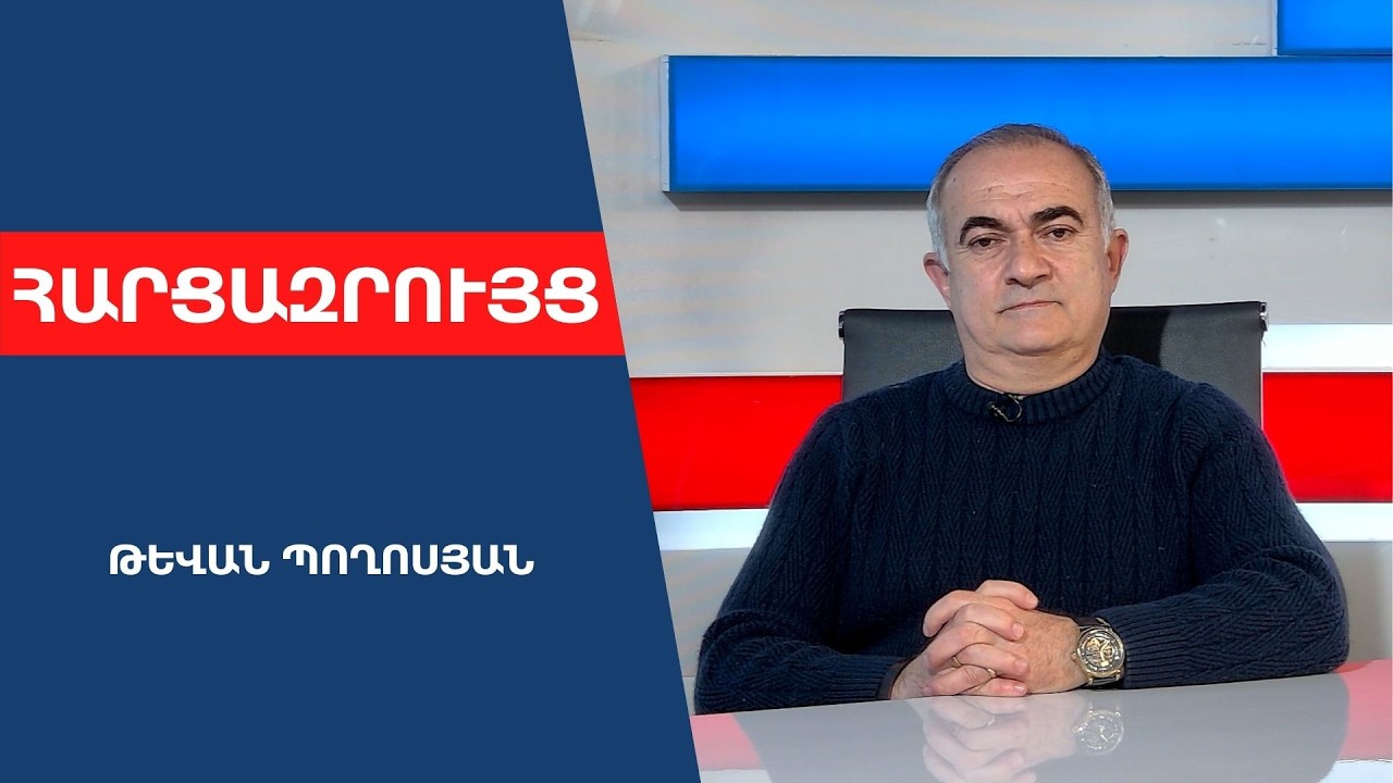Ընդդիմությունը հաղթելու մեծ շանս ունի, եթե ընտրարշավն ազնիվ լինի․ կա վտանգ՝ ձերբակալեն, արգելեն