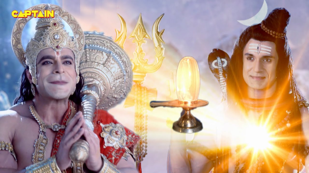 हनुमान जी को क्यों मांगना पड़ा भगवान शिवजी से उनका आत्मलिंग | Mahabali Hanuman EP 519