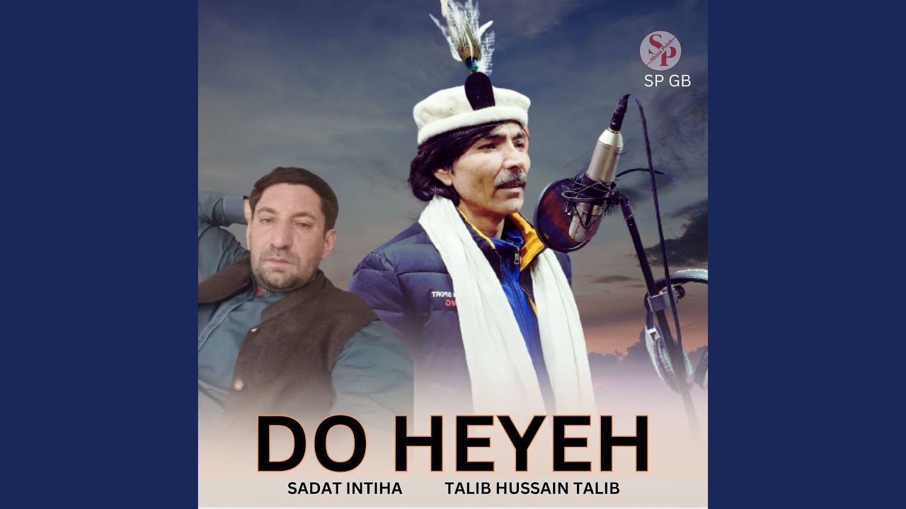 Do Heyeh