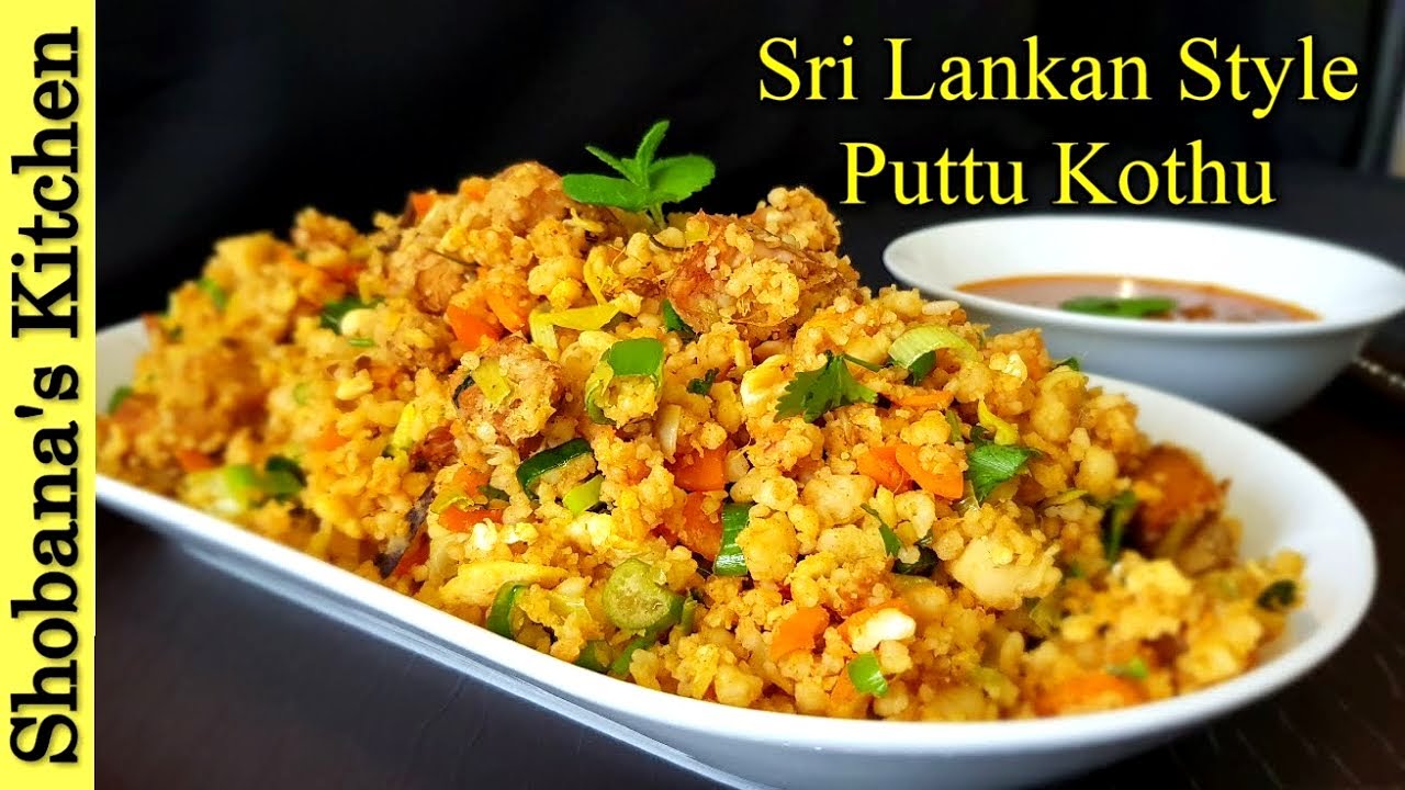 இலங்கை முறையில் வான்கோழி புட்டு கொத்து - தமிழில் Sri Lankan Style Puttu Kothu - Puttu Kothu in Tamil
