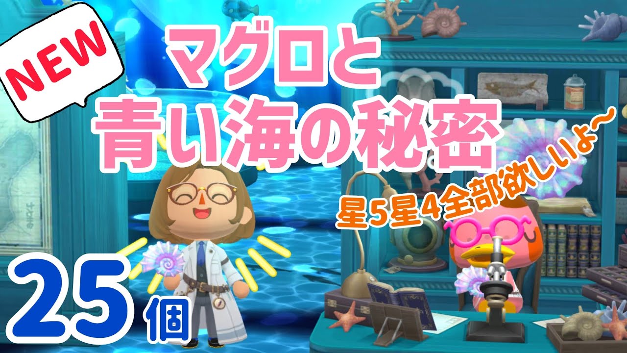 【ポケ森】