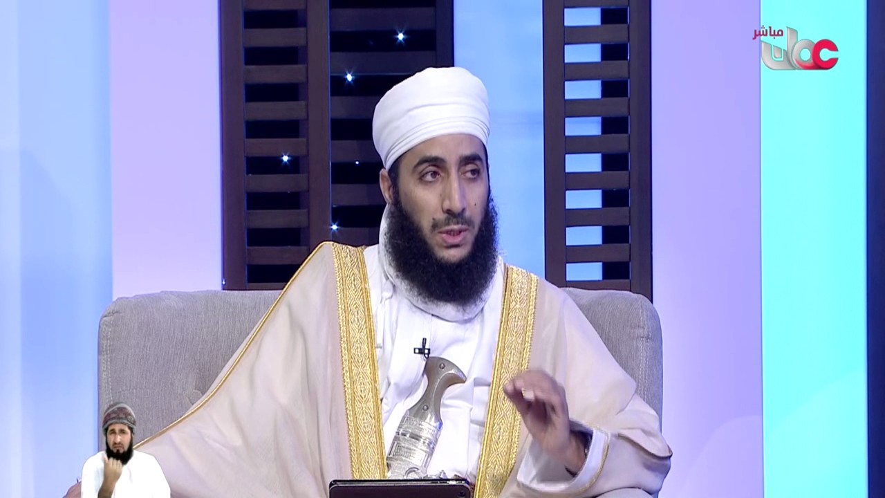 ترجمة القرآن الكريم الأهمية والصعوبات - د. #كهلان_بن_نبهان_الخروصي HD