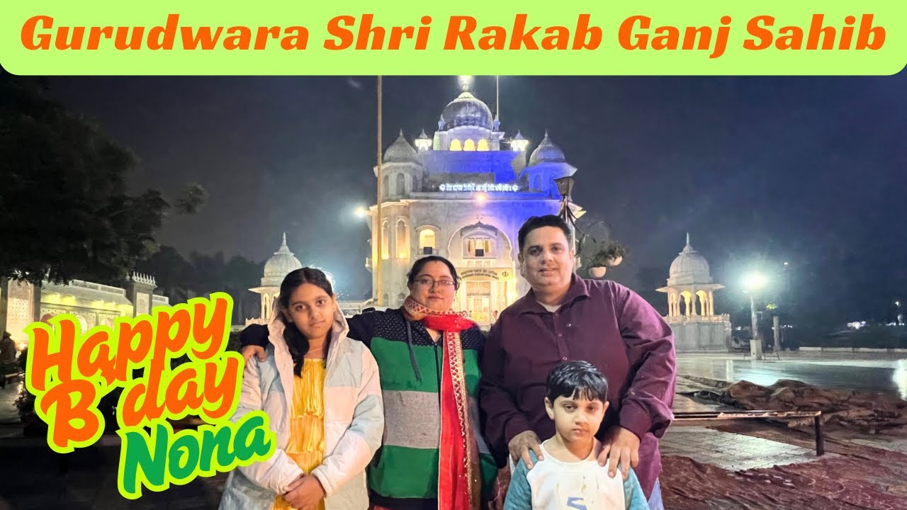 Nona Ka Special Birthday Vlog | Gurudwara Rakab Ganj Sahib Darshan & Anand Vidyalaya Visit 🎉🙏