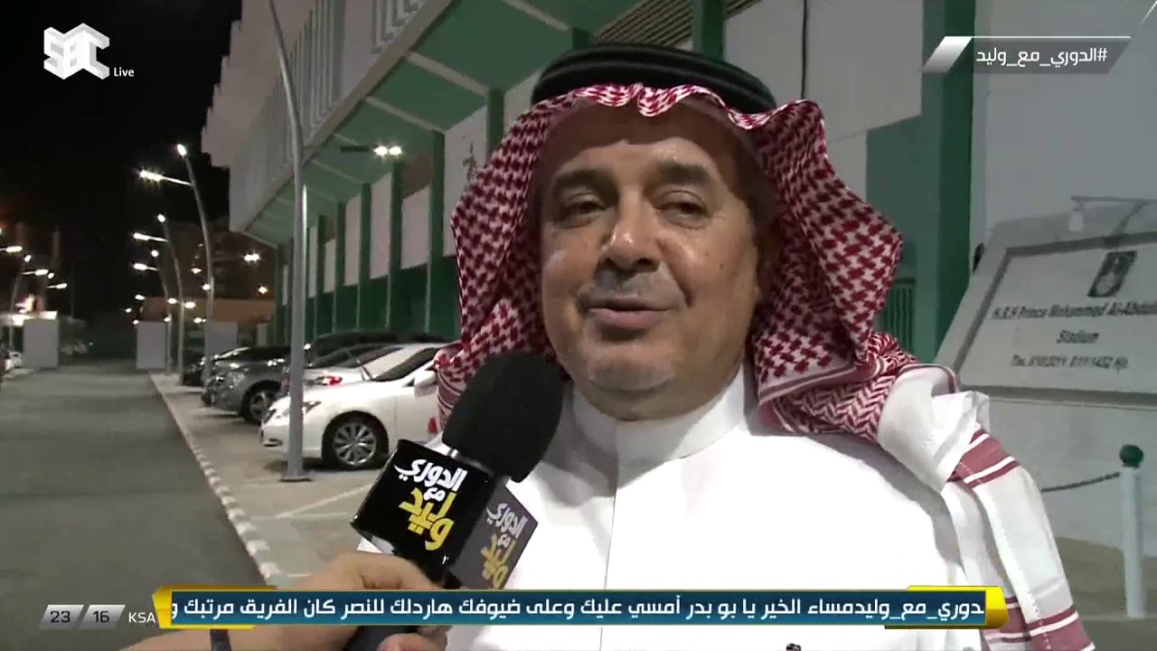الأمير منصور بن مشعل يكشف 