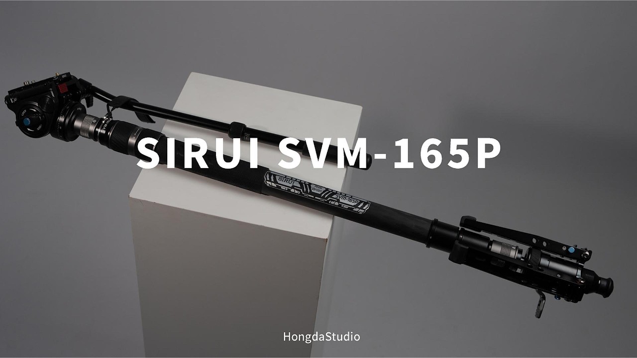 快速升降×模組化×高穩定！SIRUI SVM-165P 單腳架實測開箱 拍片效率直接提升！  [#Hongda產品分享]