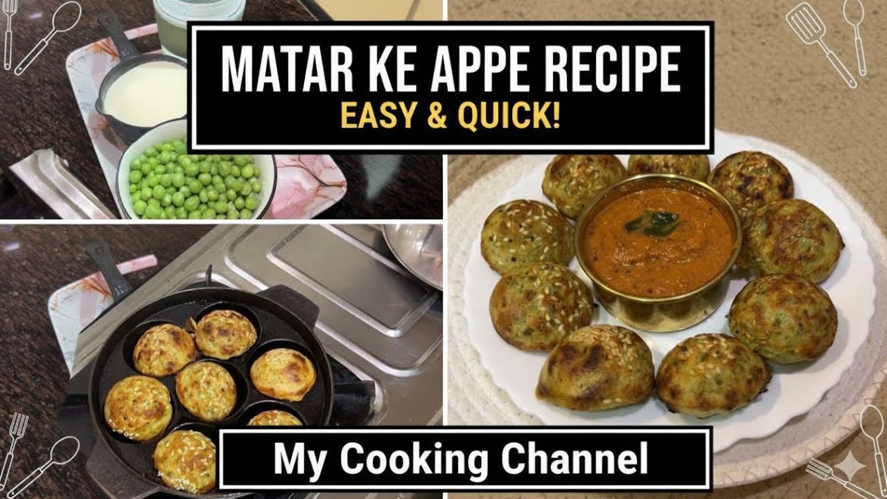सर्दियों की यादें | गरम-गरम मटर के अप्पे | Winter Special Recipe 💚 Winter Special Matar Appe| 